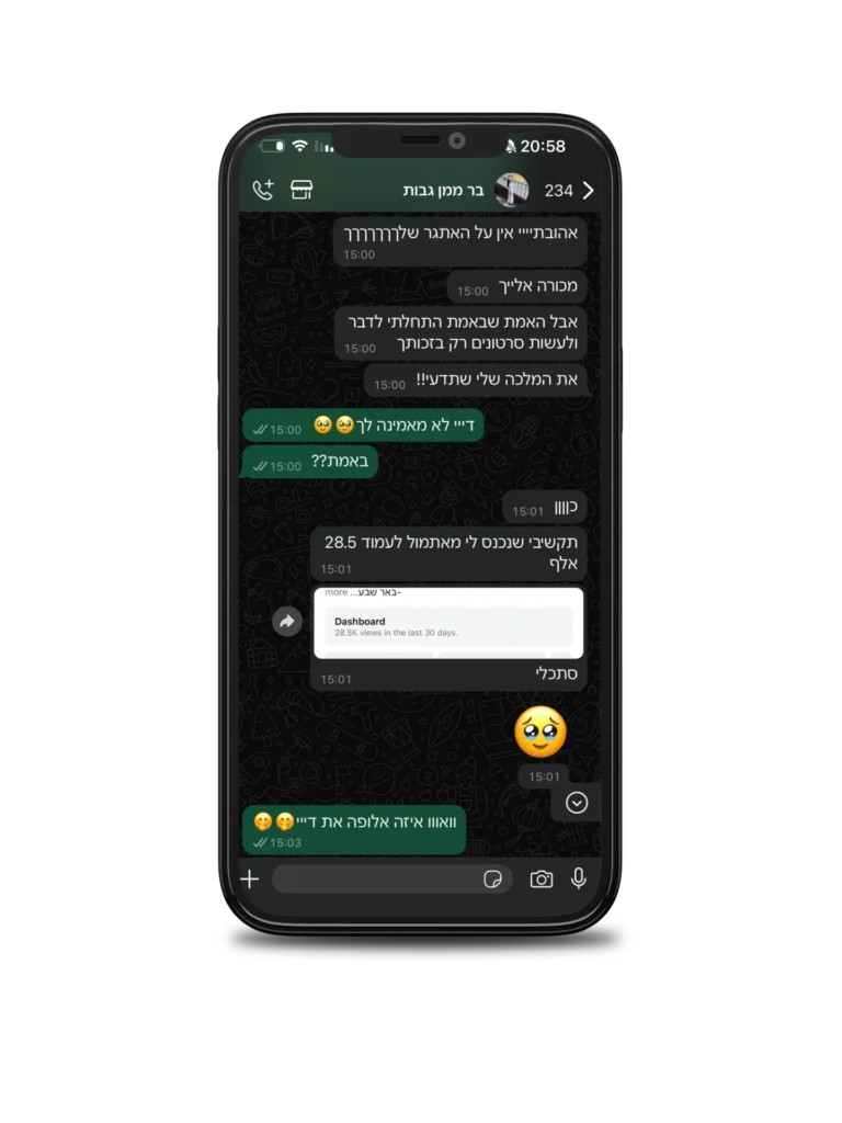 המלצה מלקחה מרוצה